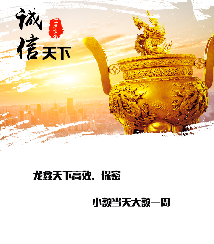 龙楼镇要债公司